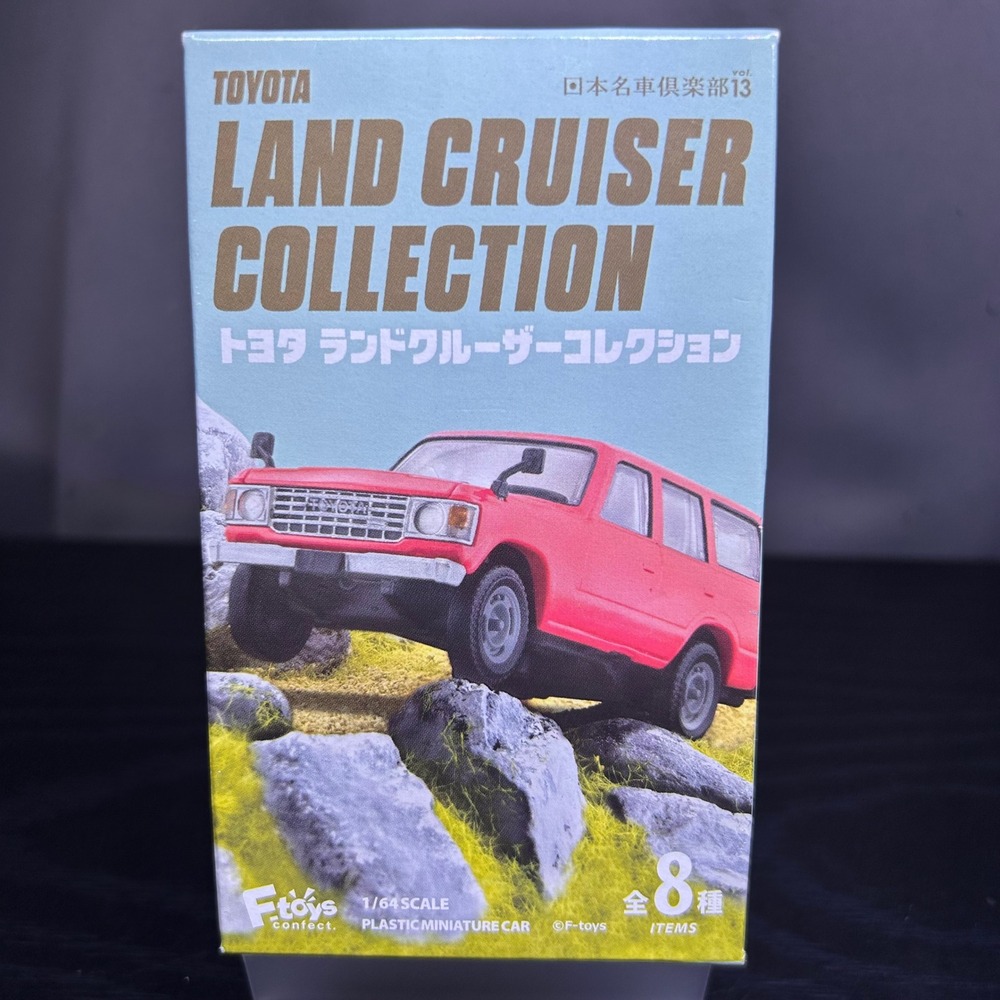 NEW F-Toys Confect 1/64 Toyota Land Cruiser Collection Vol 13 Blind Box Mini Car